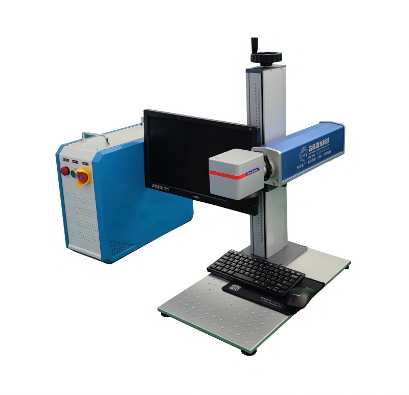 分體式激光打標(biāo)機(jī)